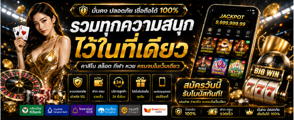 สมัคร สล็อตjrndee88 รับเทคนิคการเล่นสล็อตออนไลน์สำหรับมือใหม่